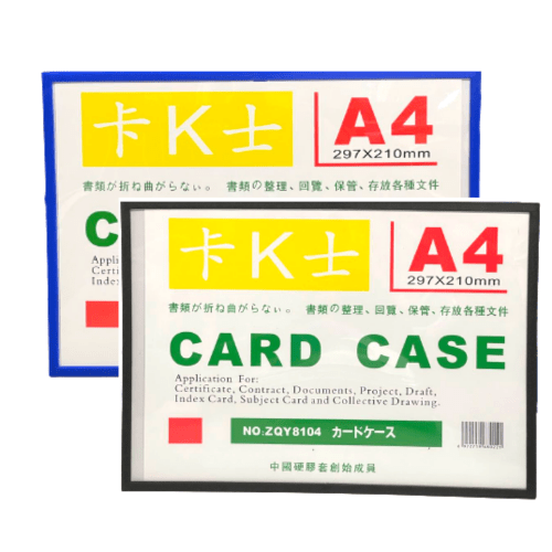 A4 Card Case (0.20mm) / 5 pcs